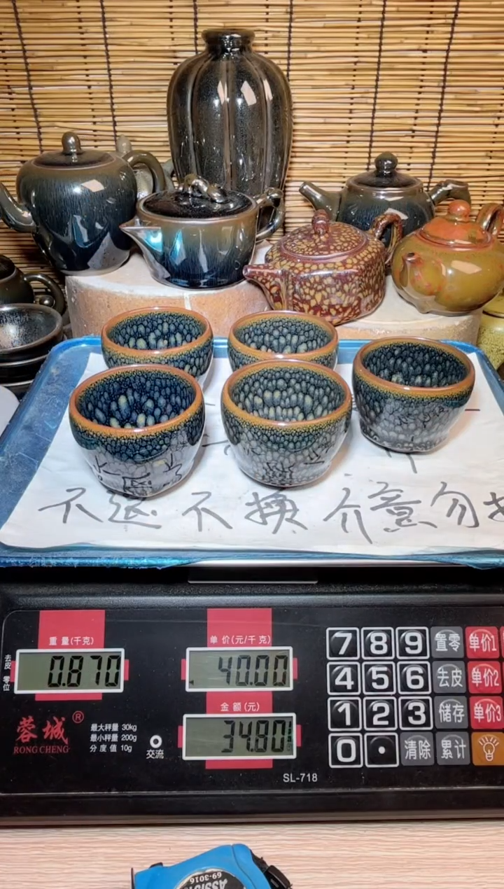 【闪购商品】茶盏建窑建盏微瑕建盏