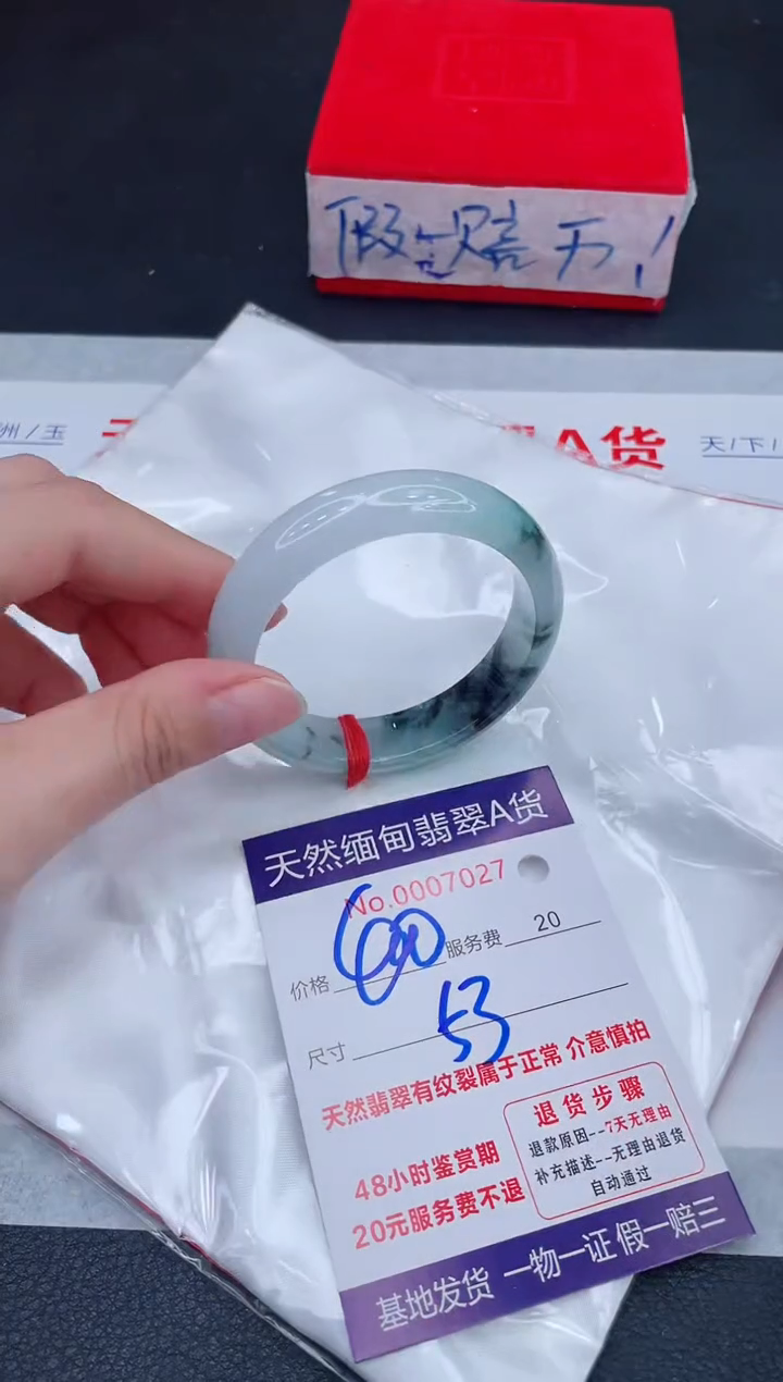 未镶嵌手镯翡翠400.00