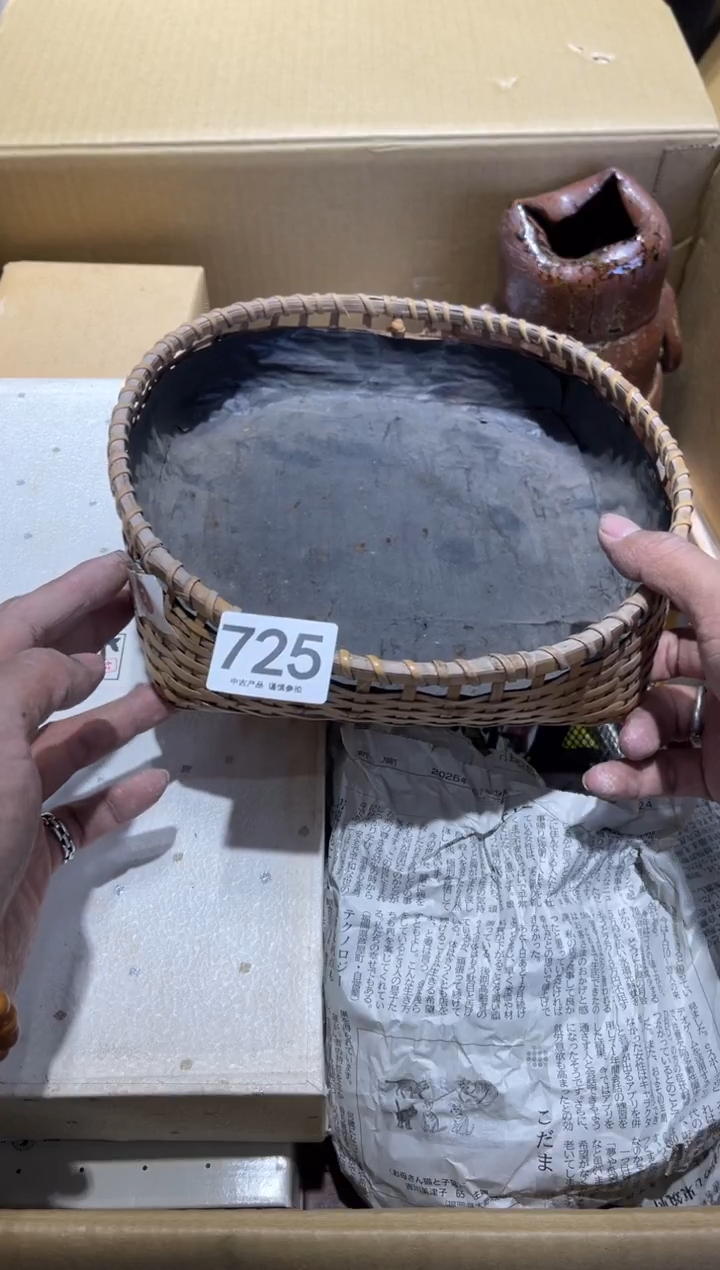 725.......茶道具