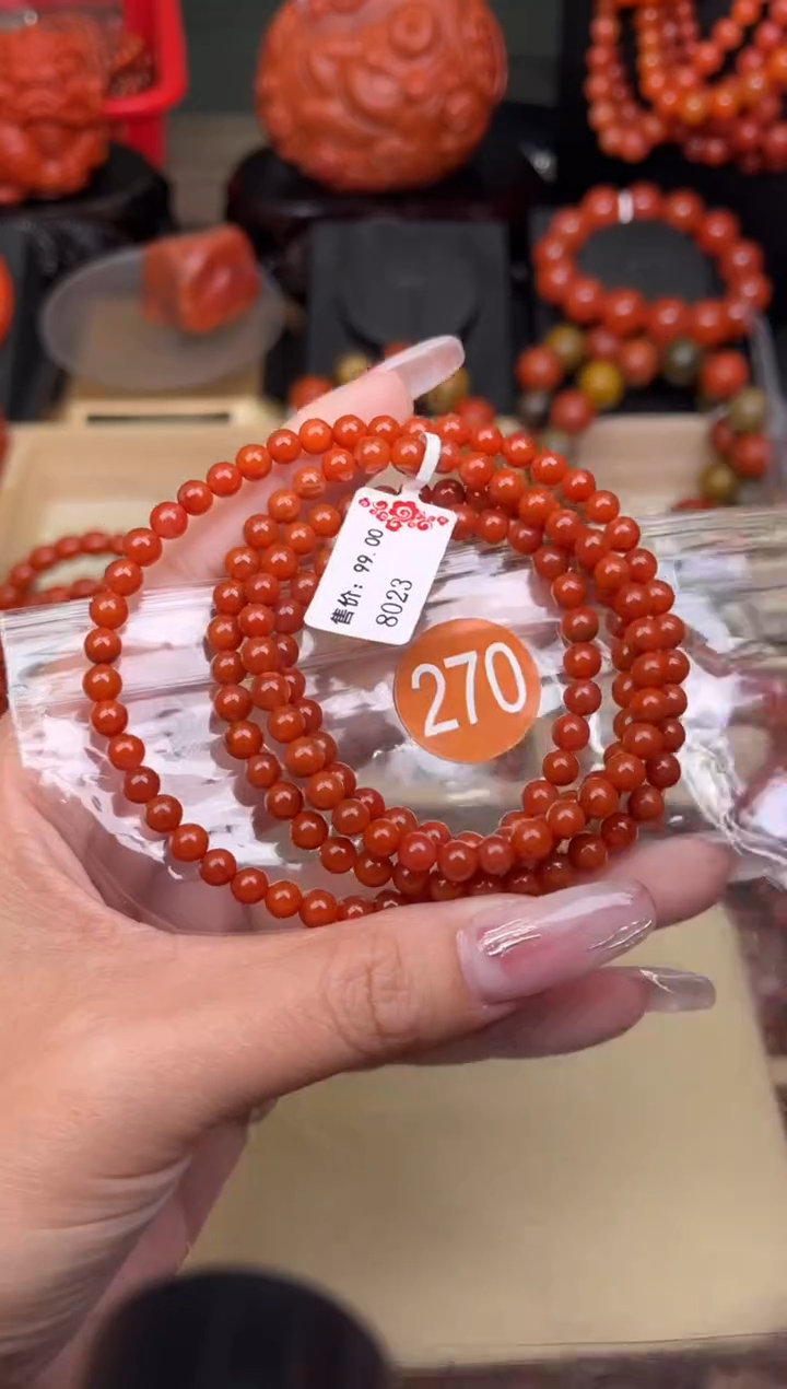 【闪购商品】南红玛瑙珠宝奇石未镶嵌270-5+