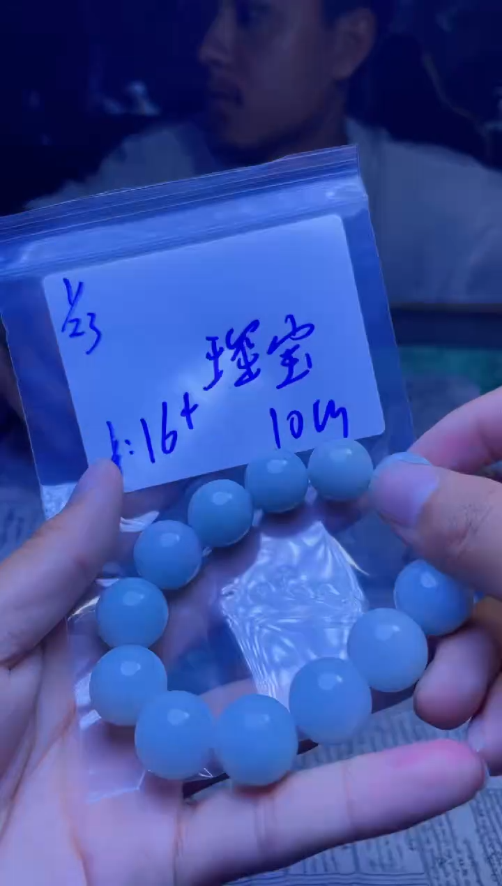 【闪购商品】定制翡翠未镶嵌珠串