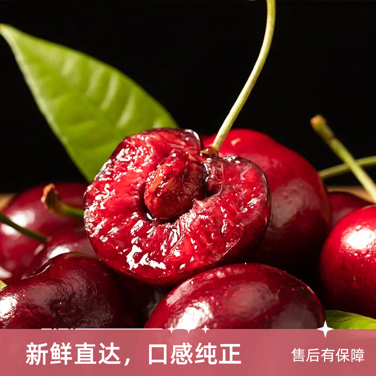 【明天达】智利进口拉宾斯J-4JD原箱5斤车厘子孕妇宝妈水果脆甜多汁