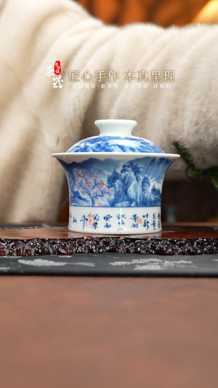 【闪购商品】景琳藏买买买买买买买买