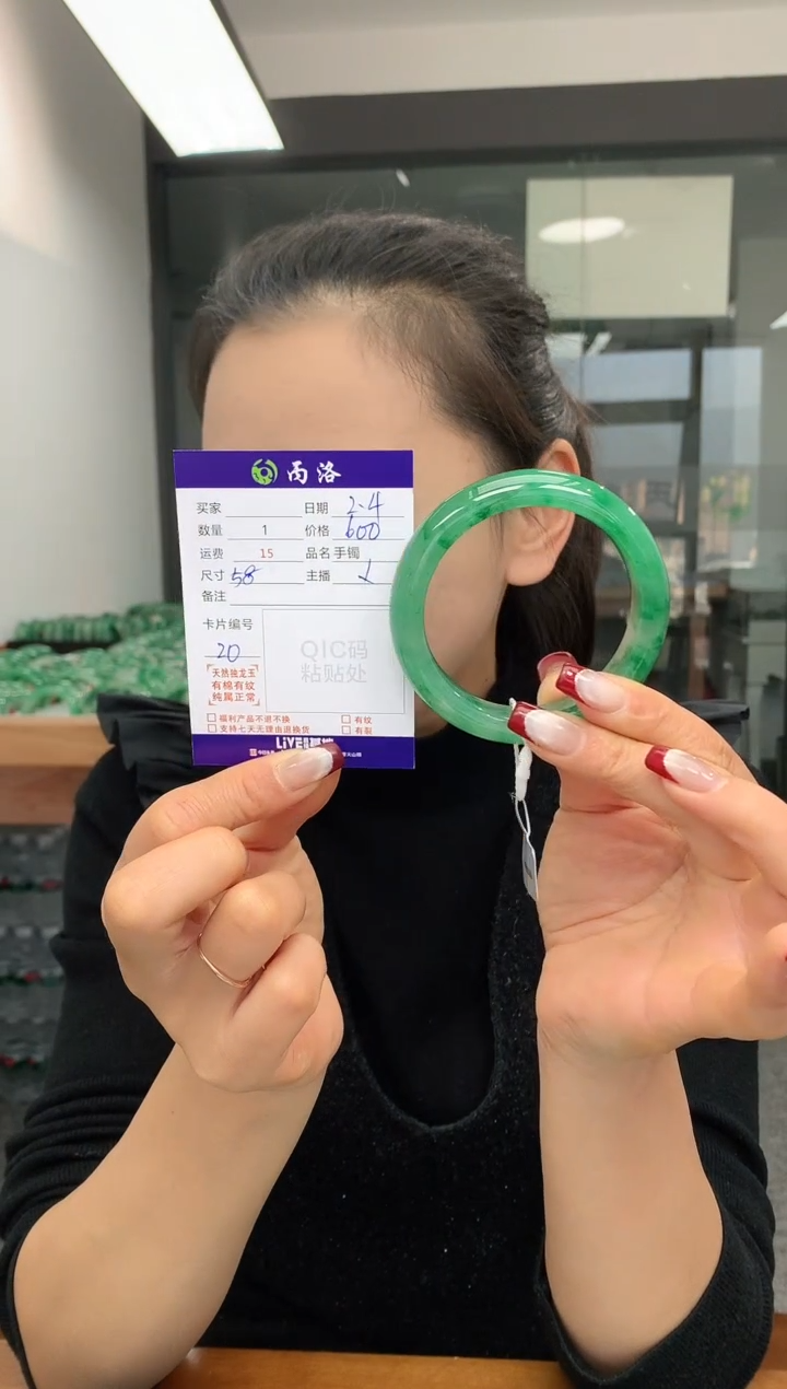 【闪购商品】石英质玉手镯未镶嵌58