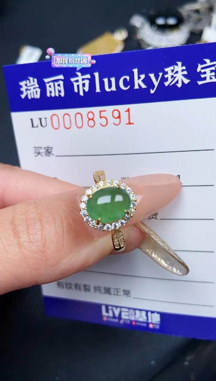 【闪购商品】翡翠颈饰银S925镶嵌8591
