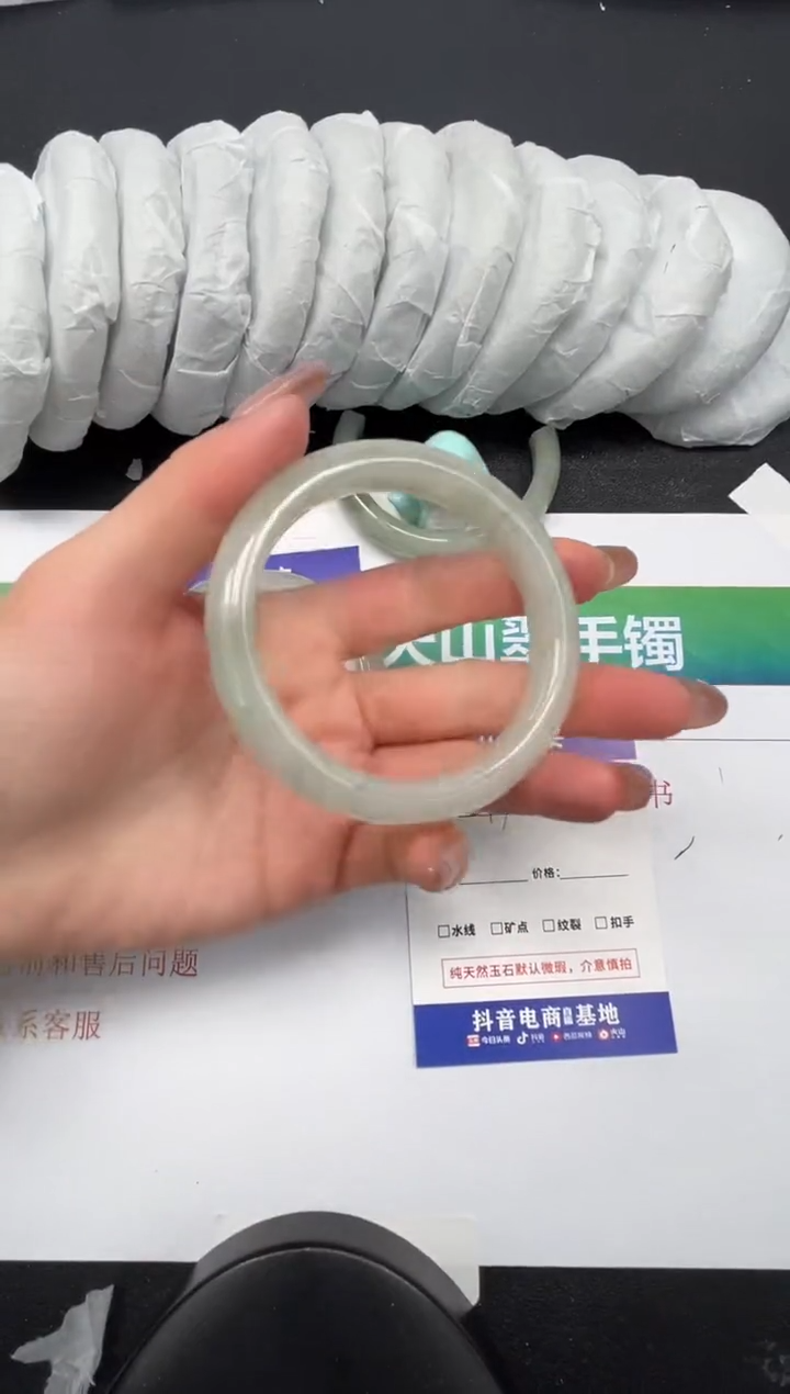 【闪购商品】石英质玉手镯未镶嵌217-58.9