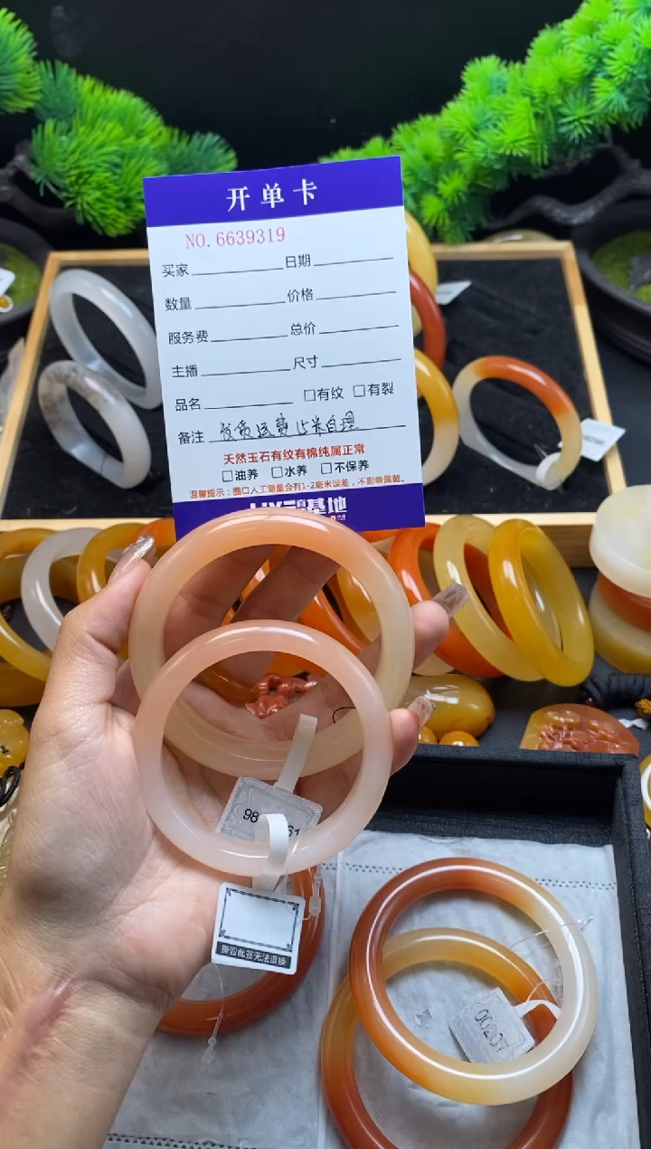 【闪购商品】石英质玉（黄龙玉）手镯未镶嵌39319