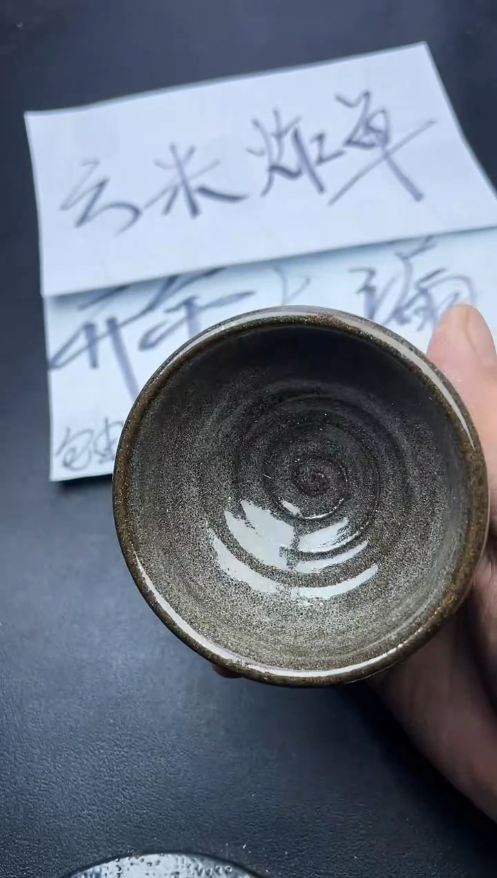 【闪购商品】茶盏578叶紫建盏叶紫