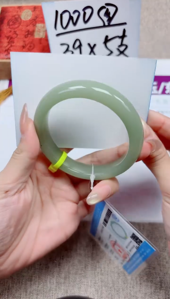 石英质玉手镯未镶嵌A95-60.61