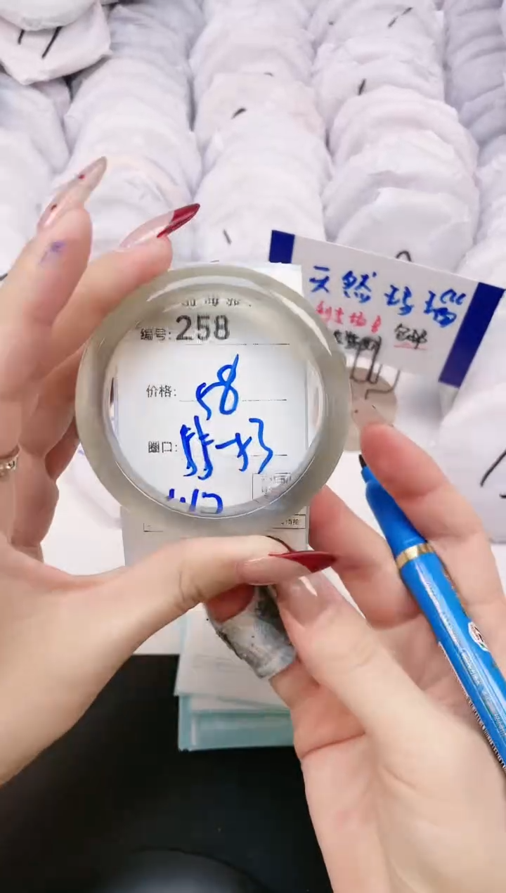 【闪购商品】玛瑙/玉髓手镯未镶嵌258