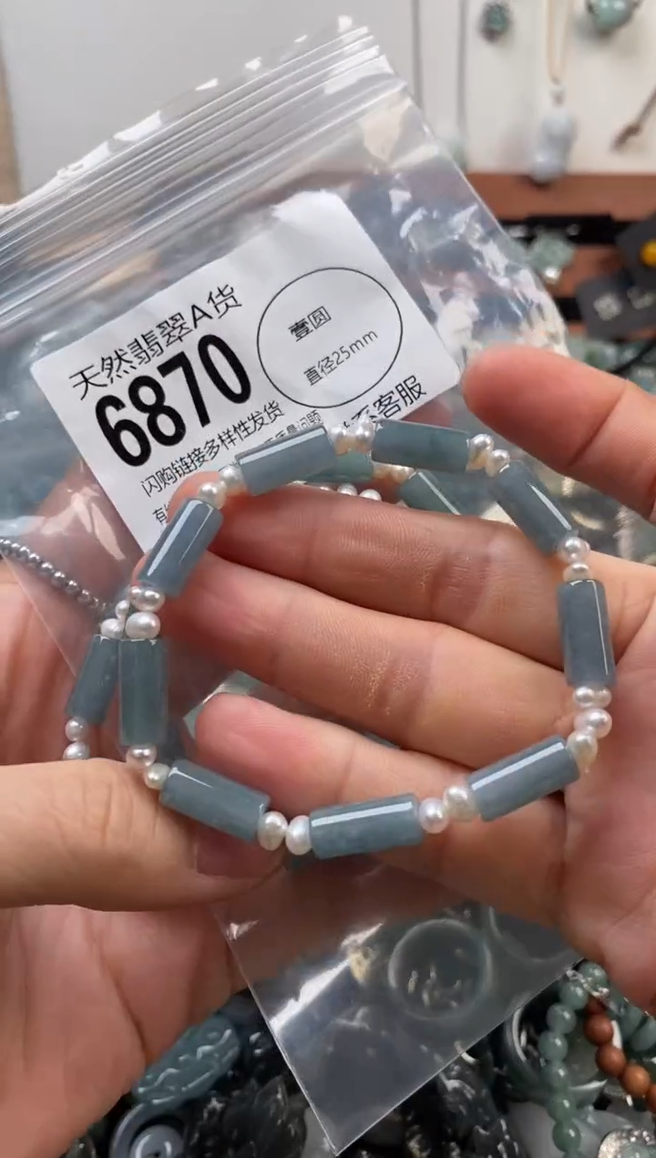 颈饰未镶嵌翡翠多样性发其一6870