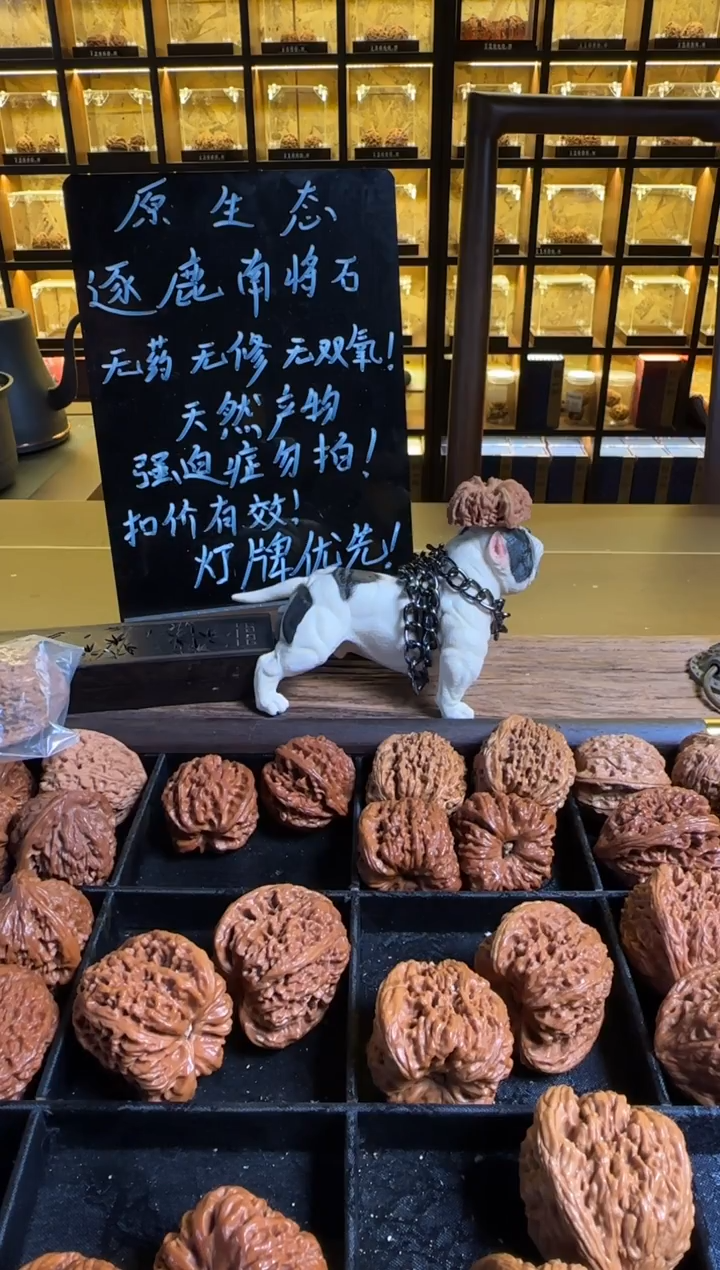 手串文玩核桃W**k44