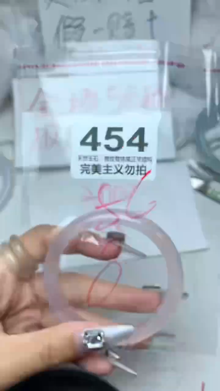 手镯玛瑙/玉髓未镶嵌56