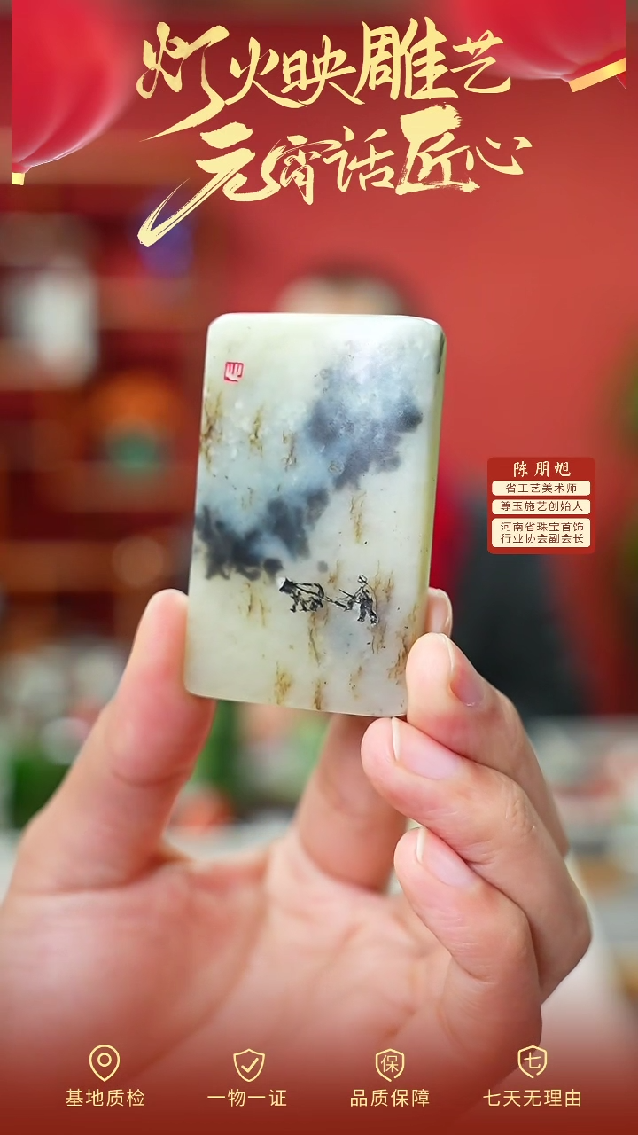 【闪购商品】和田玉吊坠未镶嵌cz