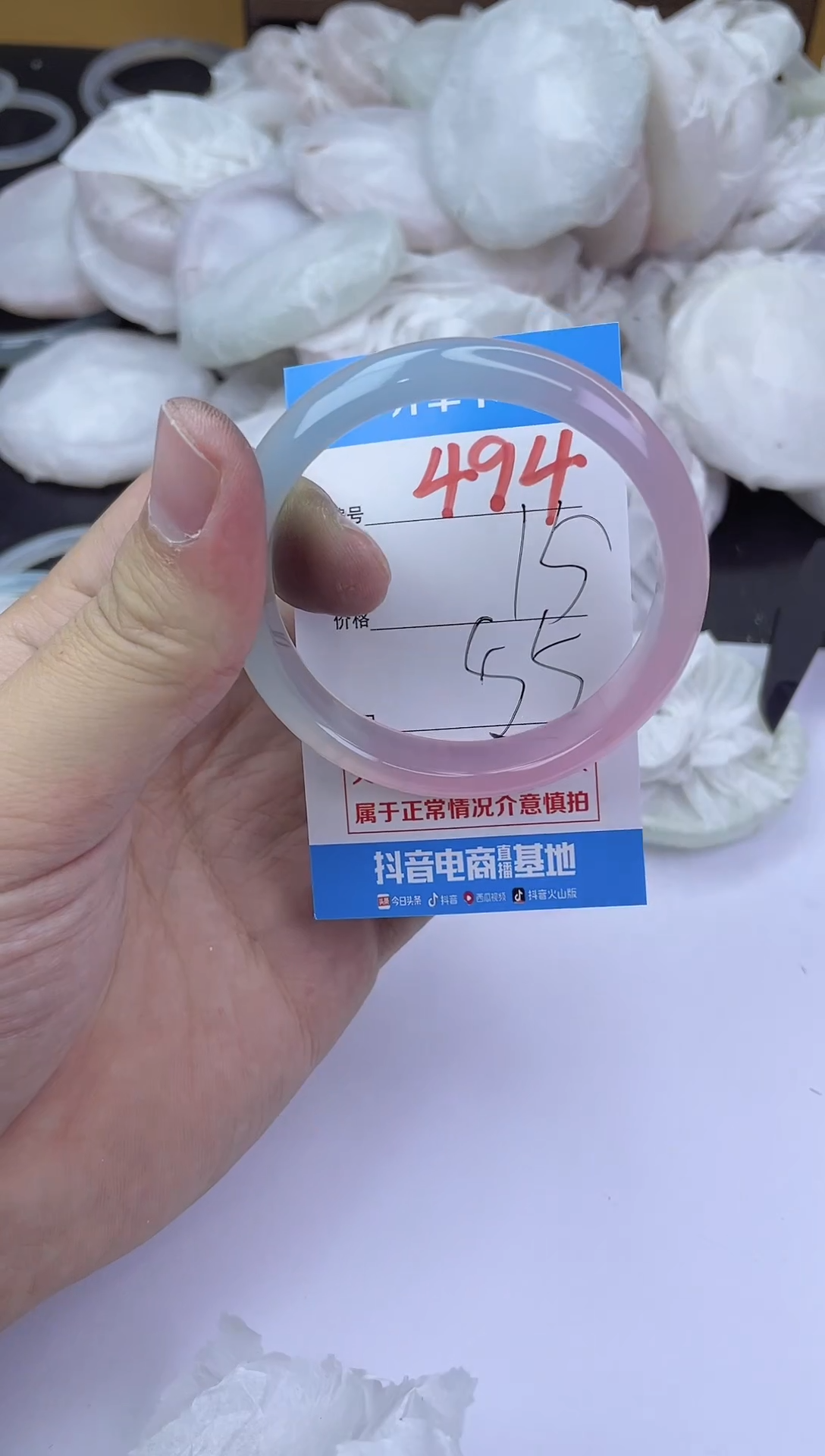 手镯玛瑙/玉髓未镶嵌494