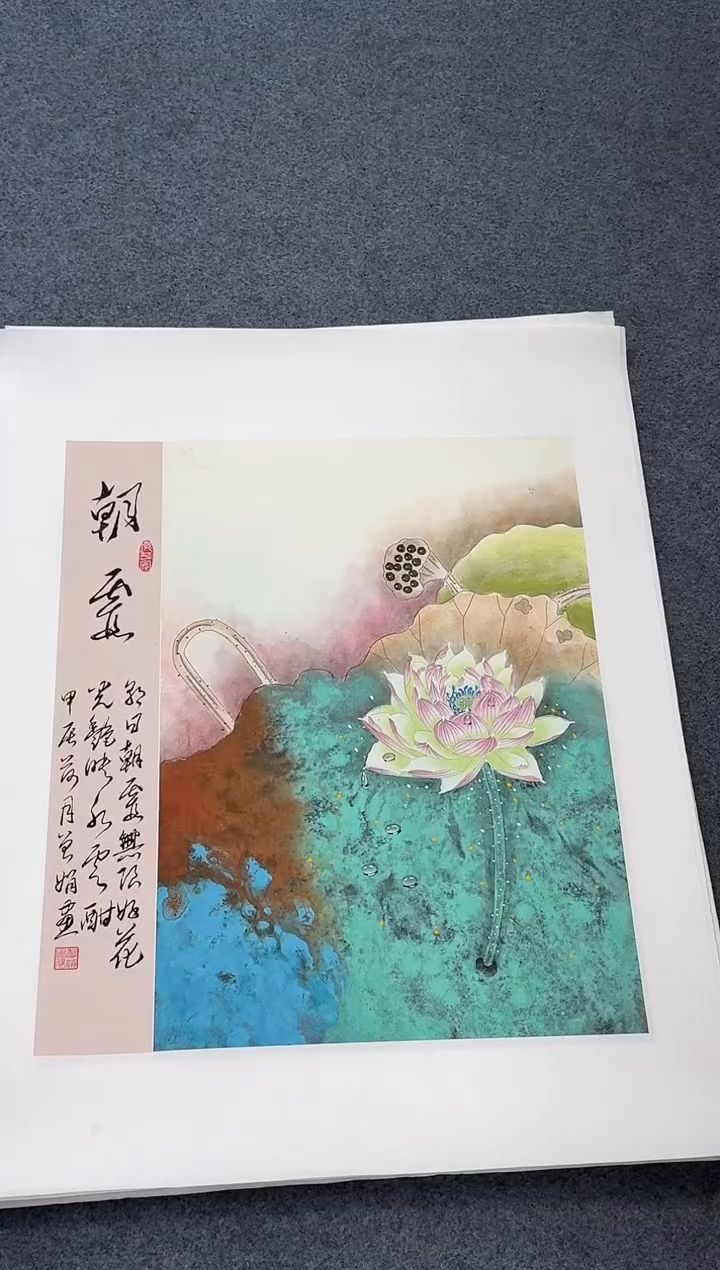 国画同类型随机荷韵4