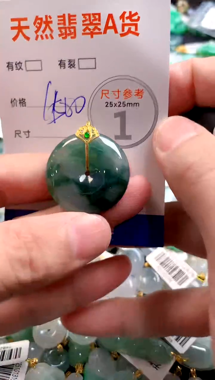 颈饰18K金镶嵌翡翠0802745518