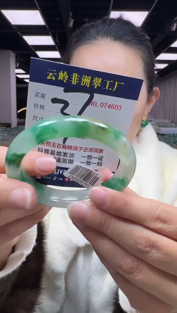 未镶嵌手镯石英质玉口径61-12.8-9.5