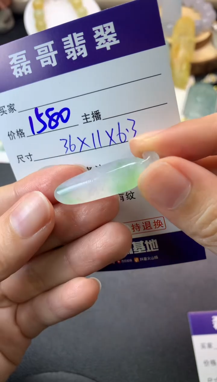 【闪购商品】定制翡翠未镶嵌毛货