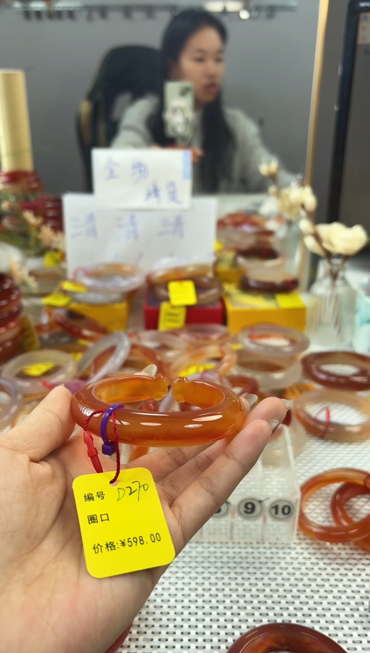 手镯玛瑙/玉髓未镶嵌无*270