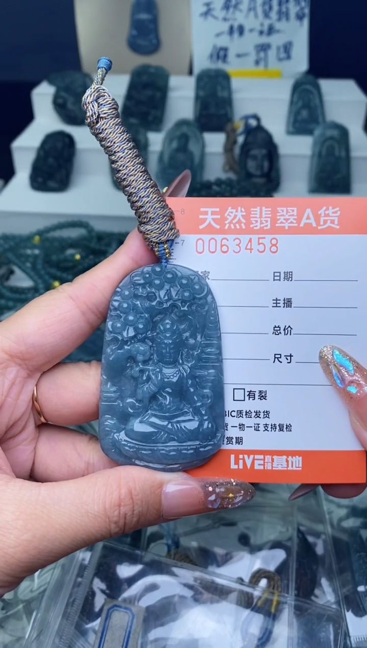 翡翠未镶嵌颈饰11111111111