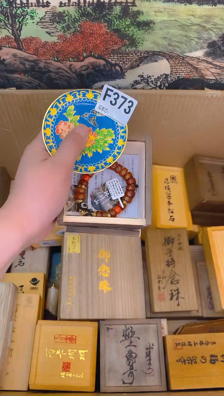 琉璃手工艺品F373瓷器手串多样性发一