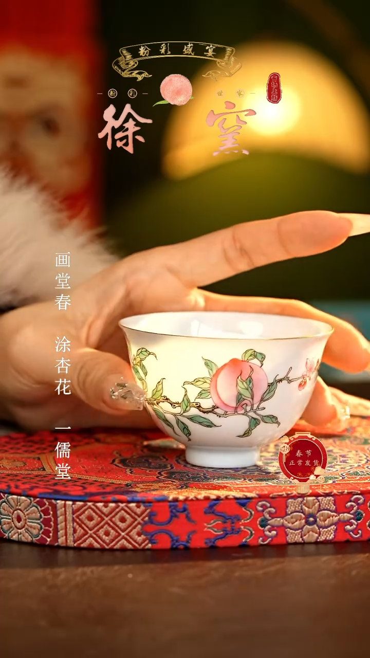【闪购商品】瓷片徐窑..............