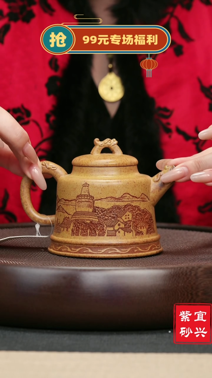 【闪购商品】紫砂茶壶24龙骨金砂柴烧金钟壶
