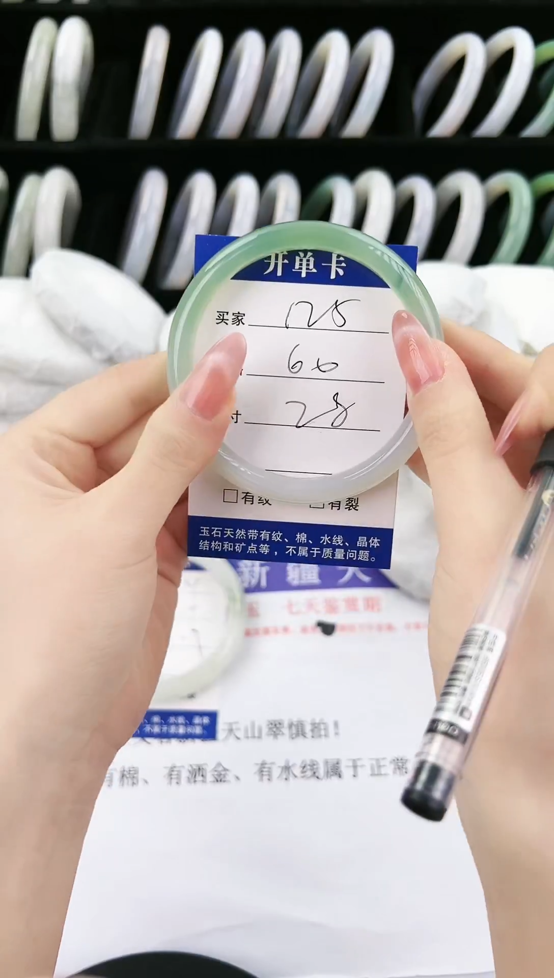 未镶嵌手镯石英质玉125