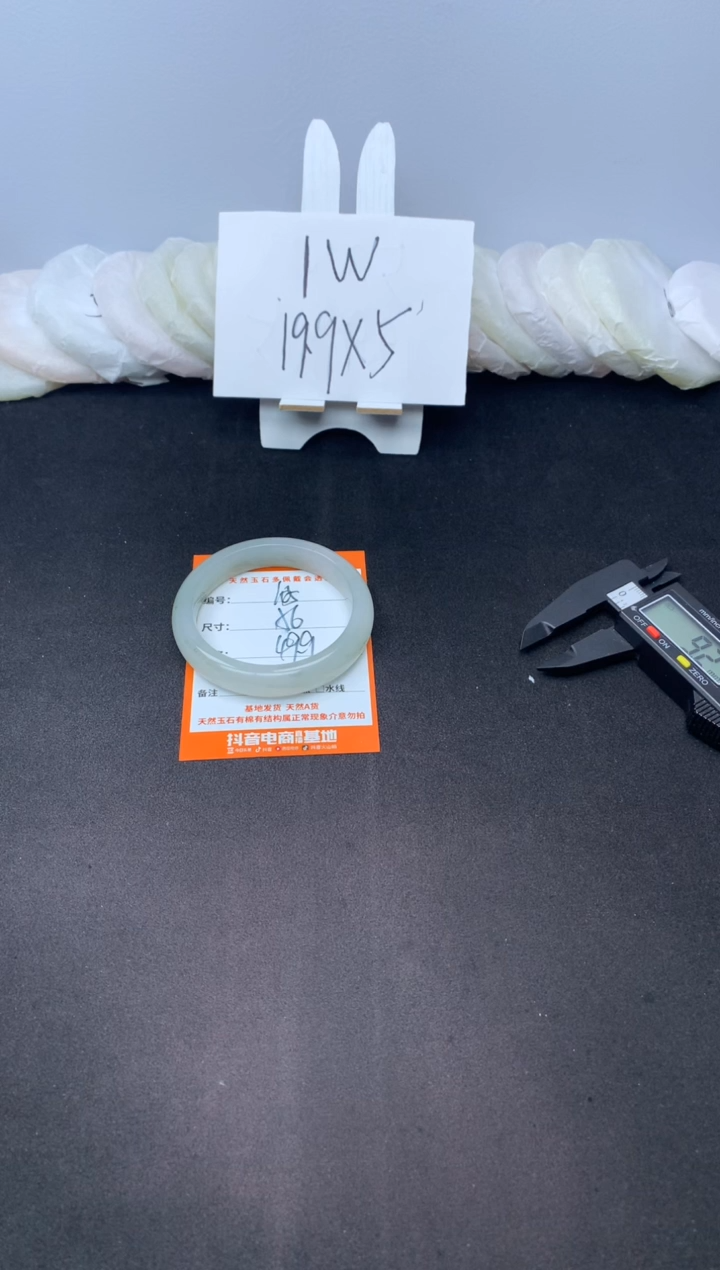 【闪购商品】石英质玉手镯未镶嵌105--56