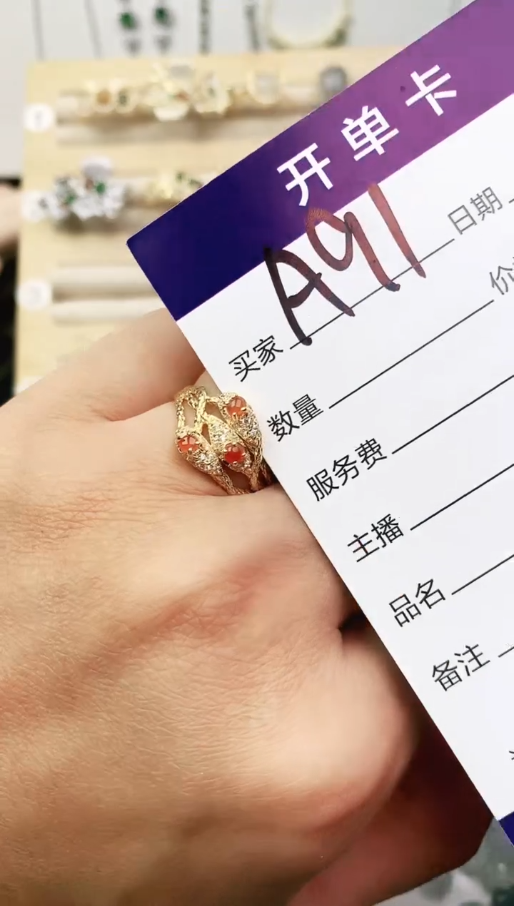 未镶嵌戒指翡翠11111111