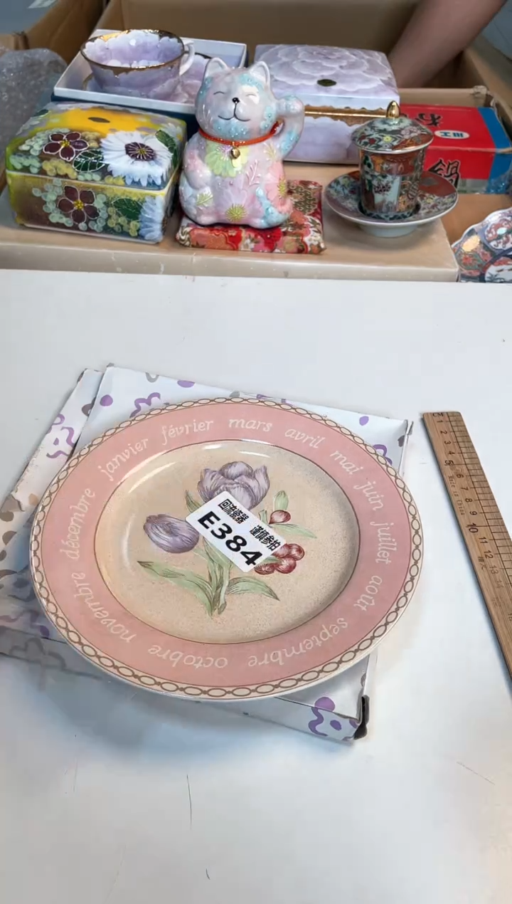 【闪购商品】闪购闪购闪购闪购