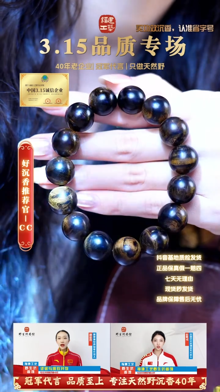 【闪购商品】手串沉香越南芽庄老白奇W年海沉瘤疤老料1.4单圈