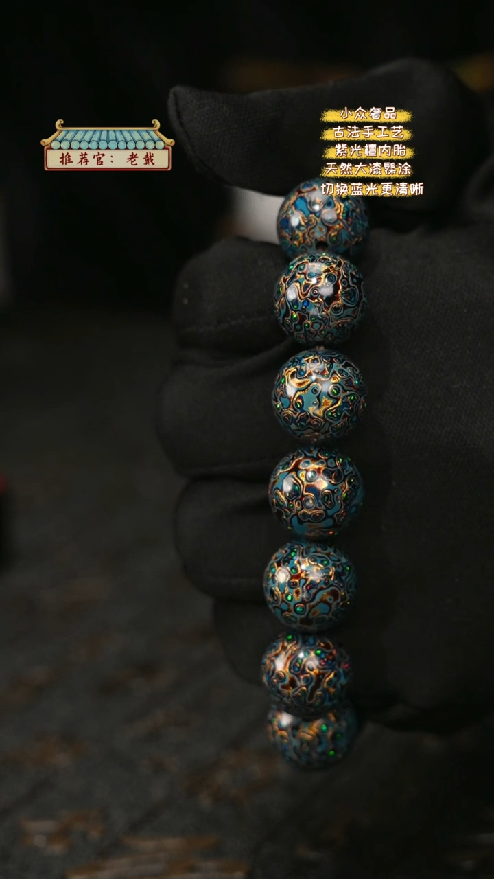 【闪购商品】陛成甄选（1.5*14细欧手串）