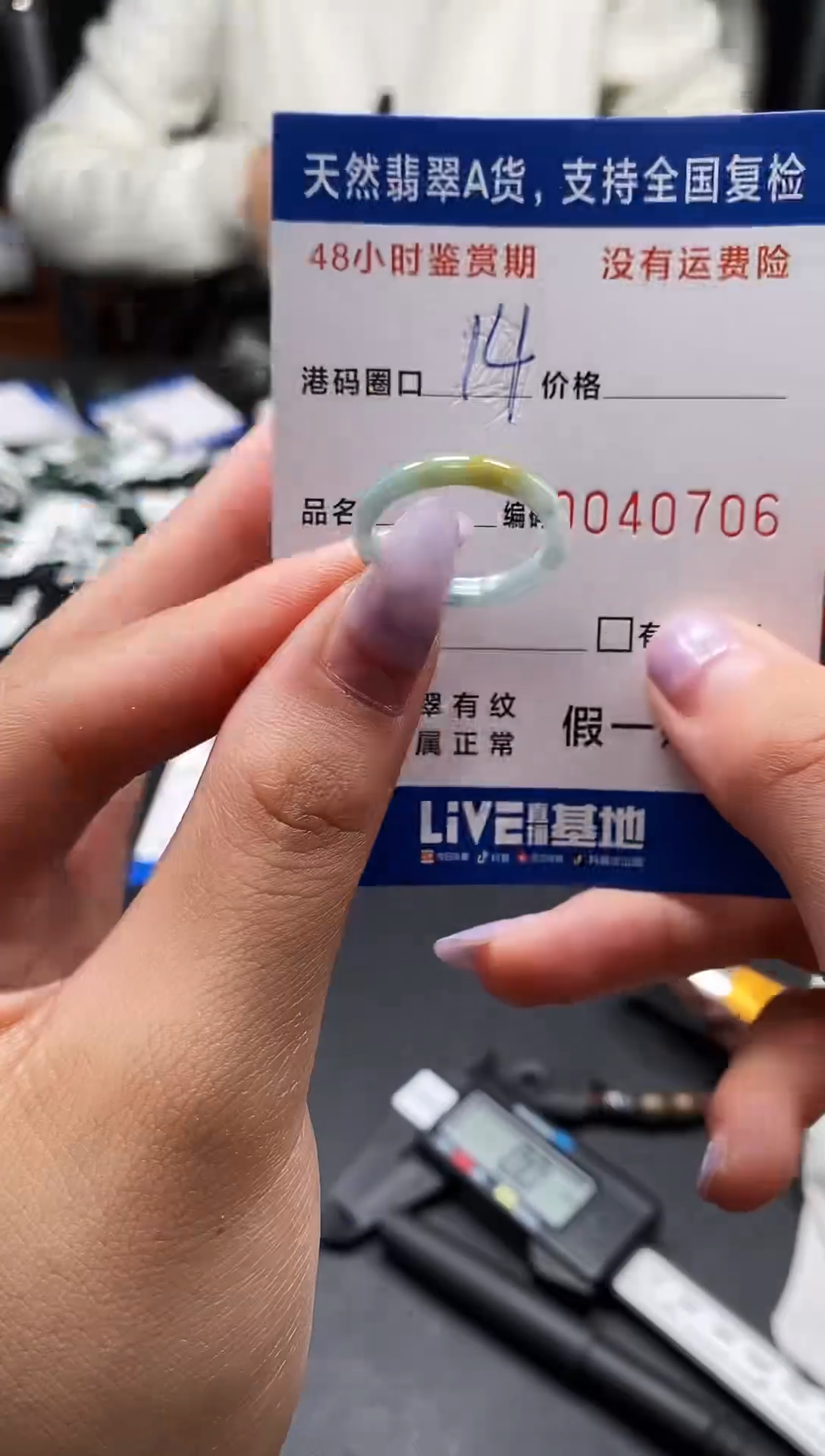 未镶嵌戒指翡翠天然A货翡翠0706