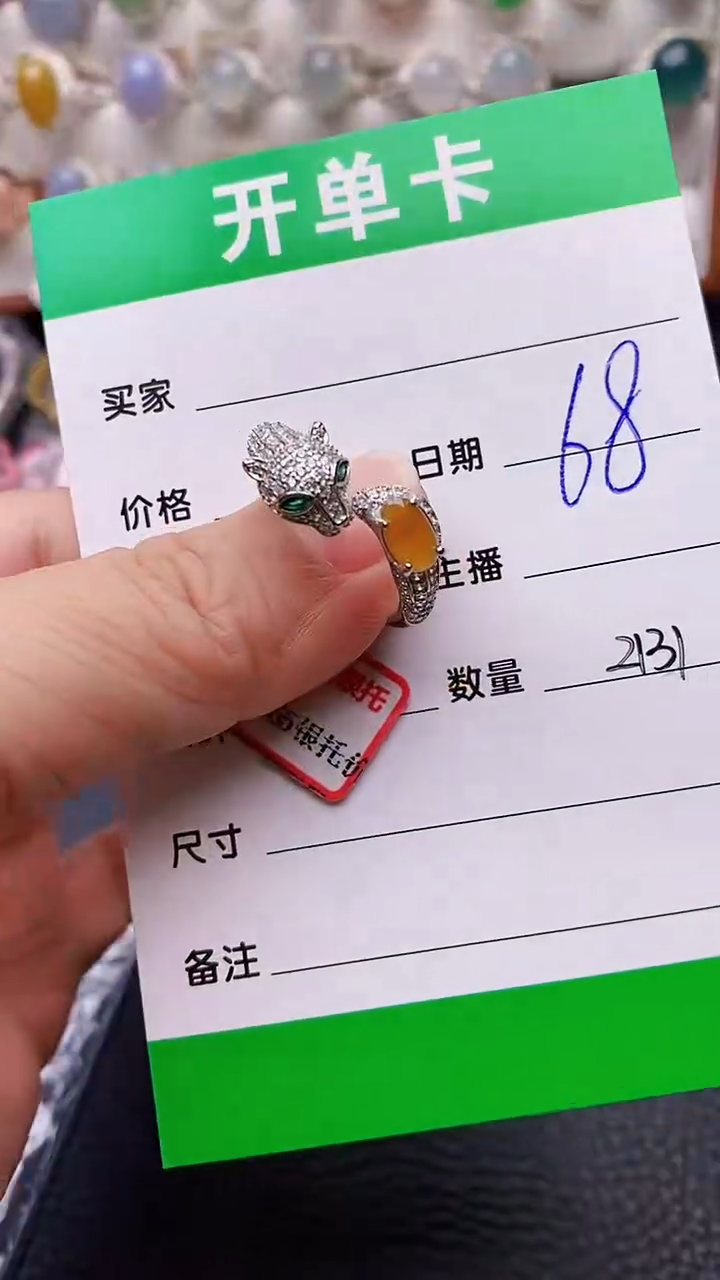 【闪购商品】翡翠戒指银S925镶嵌2131