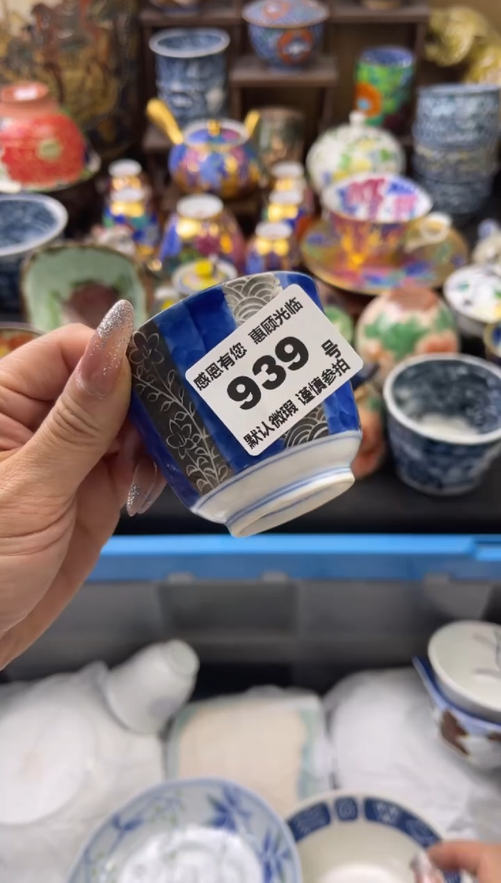 【闪购商品】瓷片939号六六瓷工艺品瓷器