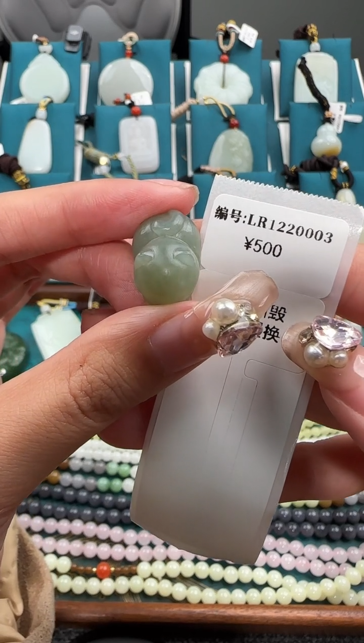 颈饰未镶嵌和田玉吊坠LR