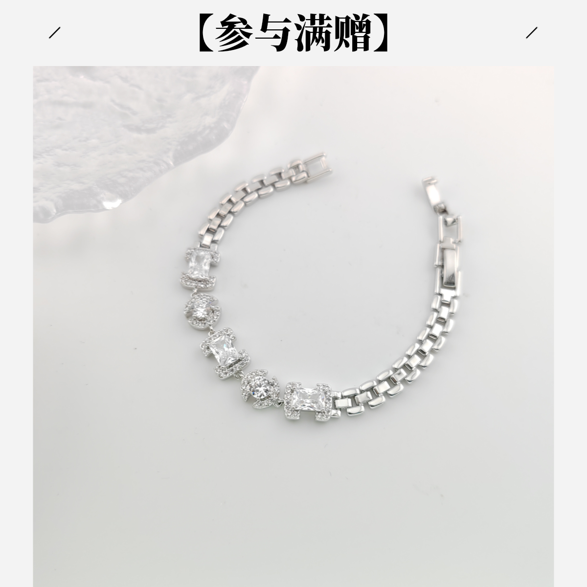 XUPING/旭平首饰 合金合成锆石手链 年终大促 字符GDD X001198261