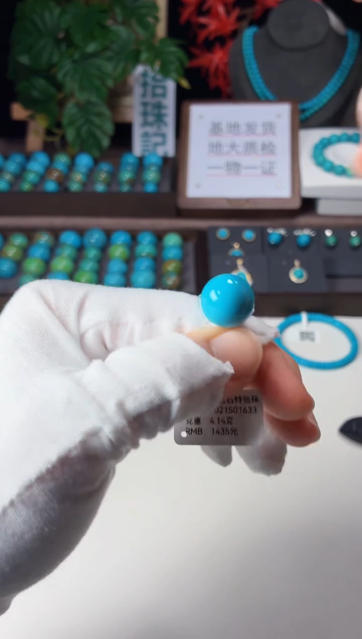 未镶嵌绿松石吊坠1