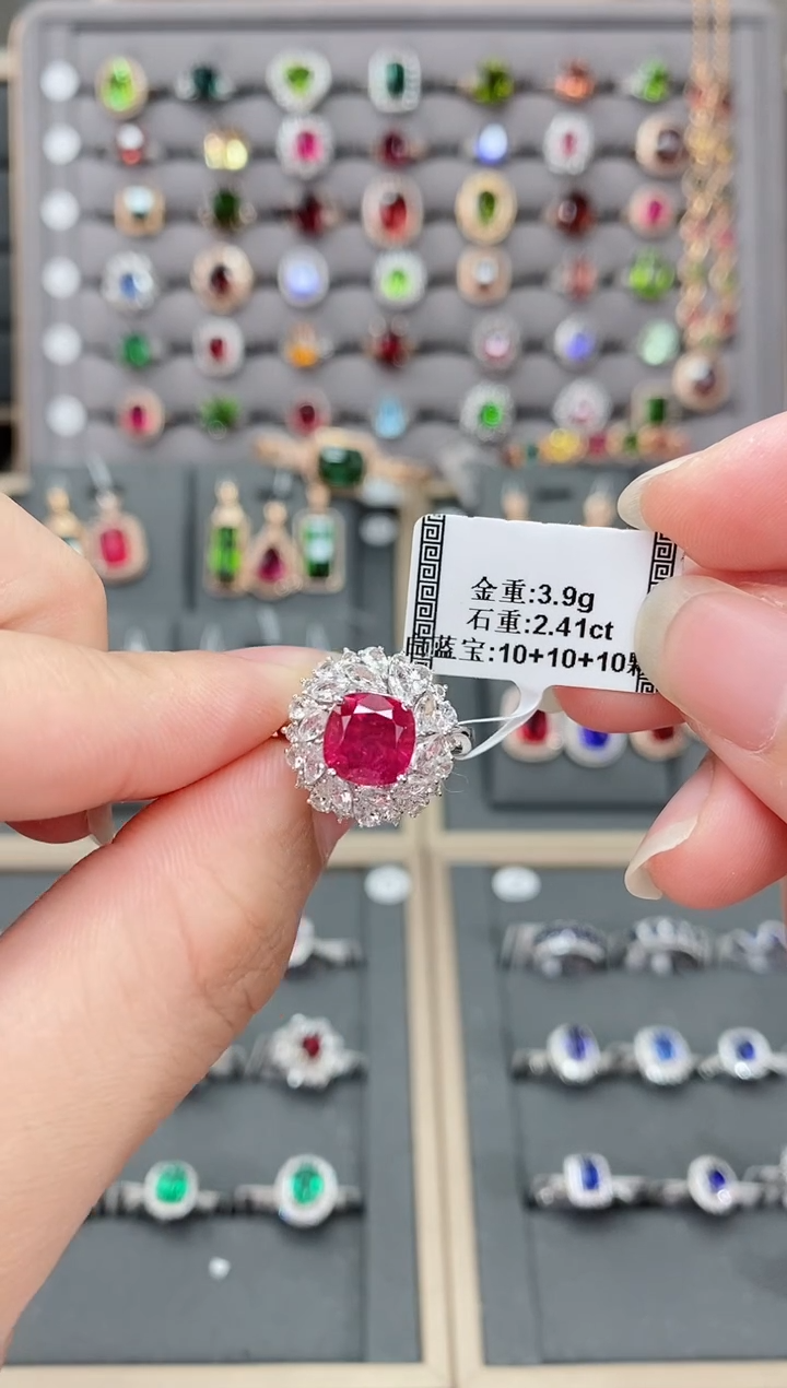 【闪购商品】碧玺戒指18K金镶嵌2.41配白蓝宝 