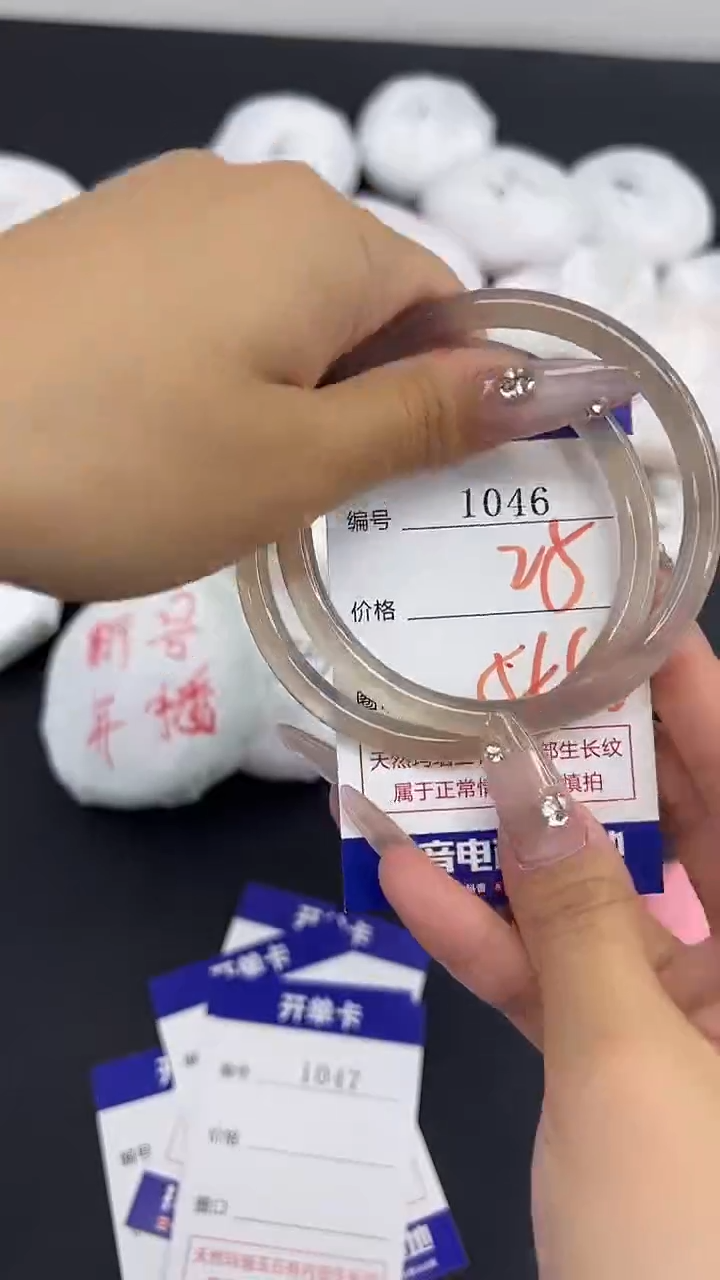 玛瑙/玉髓手镯合金1046