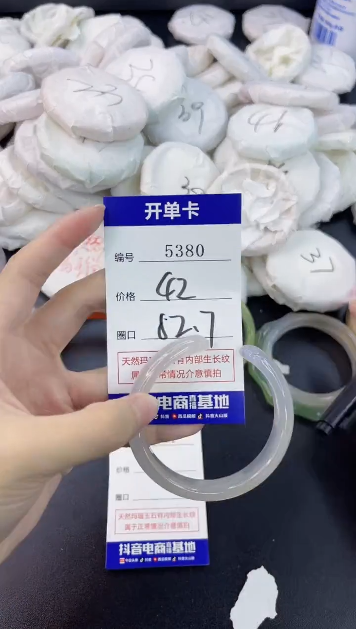 【闪购商品】玛瑙/玉髓手镯合金5380