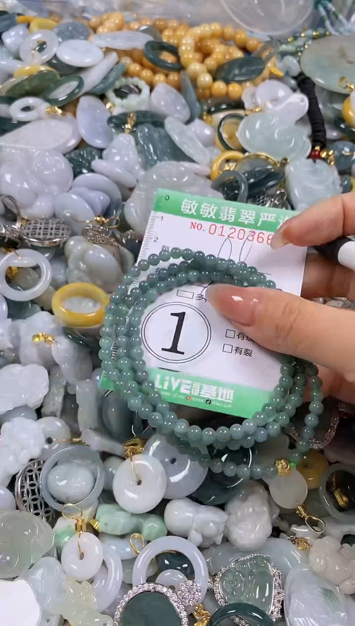 【闪购商品】翡翠颈饰未镶嵌闪购0120366多样性发其一