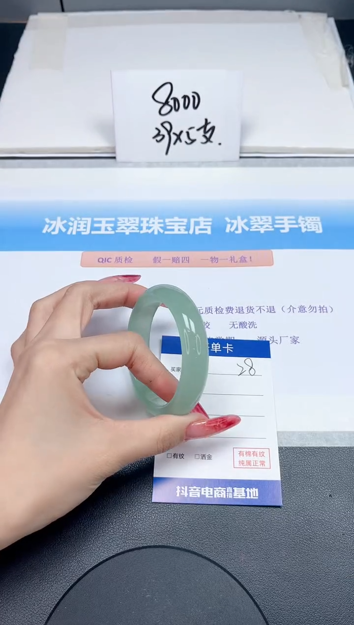 【闪购商品】石英质玉手镯未镶嵌28-54.2