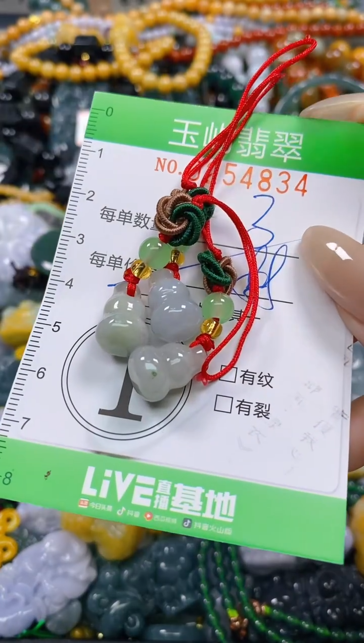 颈饰未镶嵌翡翠闪购0254834多样性发其一