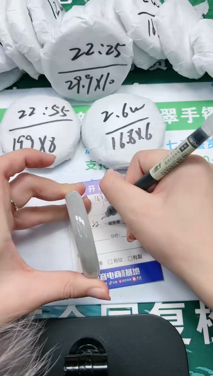 【闪购商品】石英质玉手镯未镶嵌K149-52