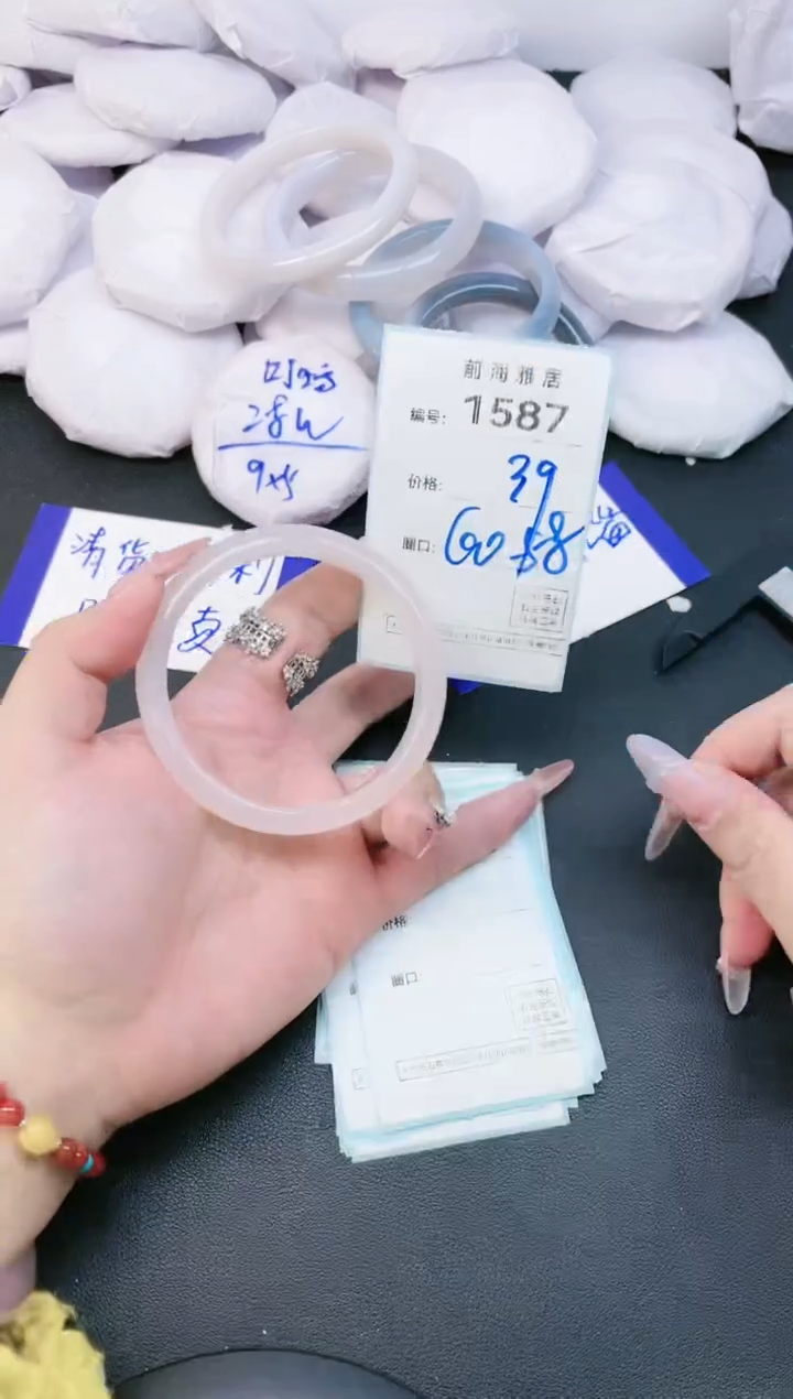 【闪购商品】玛瑙/玉髓手镯未镶嵌1587