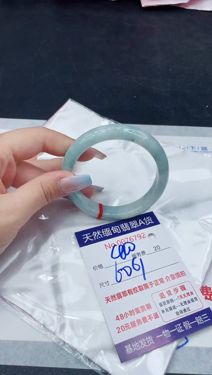 【闪购商品】翡翠手镯未镶嵌111111111111