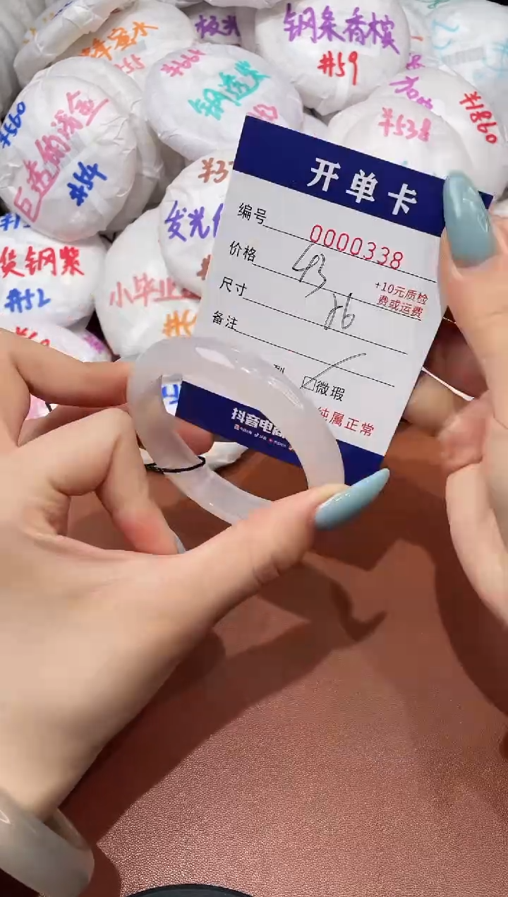 【闪购商品】玛瑙/玉髓手镯未镶嵌338